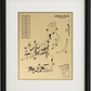 American Dunes Golf Club Outline (Print)